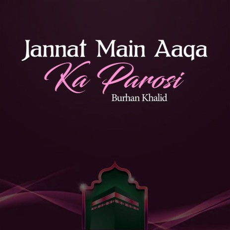 Jannat Main Aaqa Ka Parosi cover art