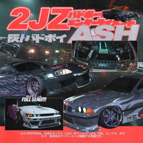 Supra Riddim cover art