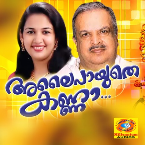 Thozhuthu Madanguvan cover art