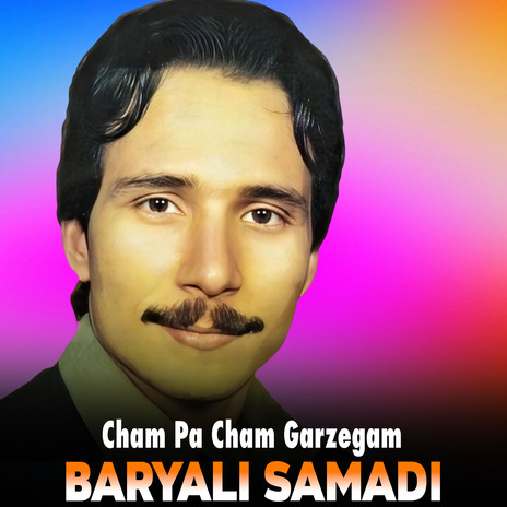 Awal De Gade Sarawali cover art