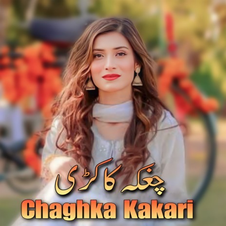 La Ta Sara Ma Mena da cover art