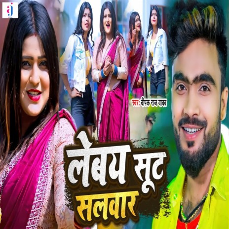 Lebay Sut Salwar cover art