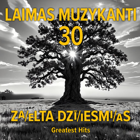 Īsalaižu dzīsmeitēs (Remastered 2025) cover art