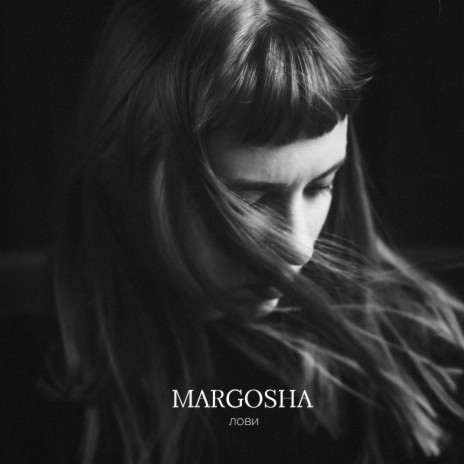Тупа cover art