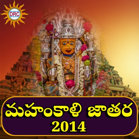 Gussa ft. Lalitha Sagari cover art
