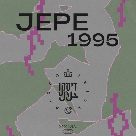 Children Of Suez cover art