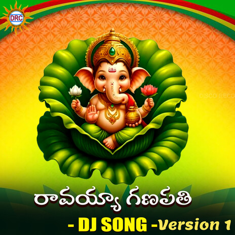 Ravayya Ganapathi (Dj Song Version 1) cover art