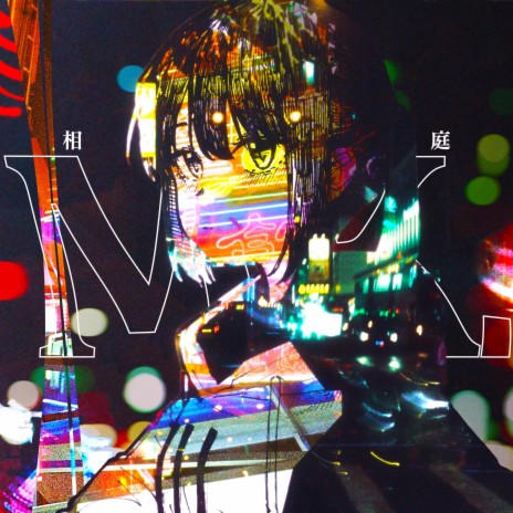 Now cover art