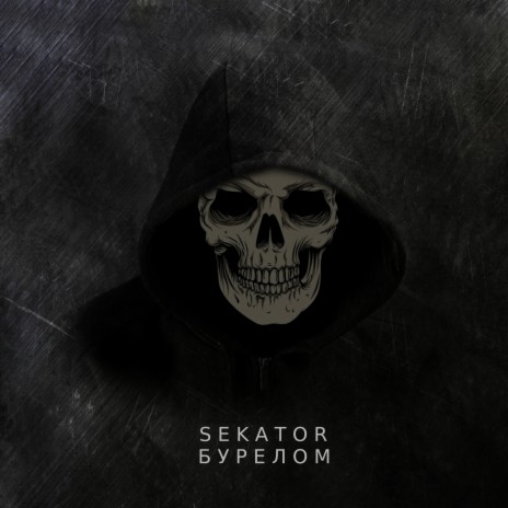 Дозы cover art