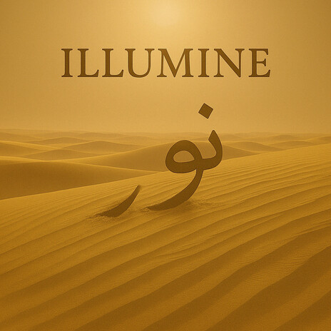 Illumine ft. Desert Metropolis cover art