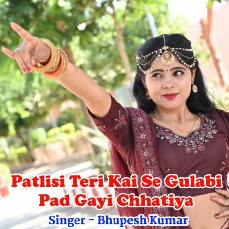 Patlisi Teri Kai Se Gulabi Pad Gayi Chhatiya cover art