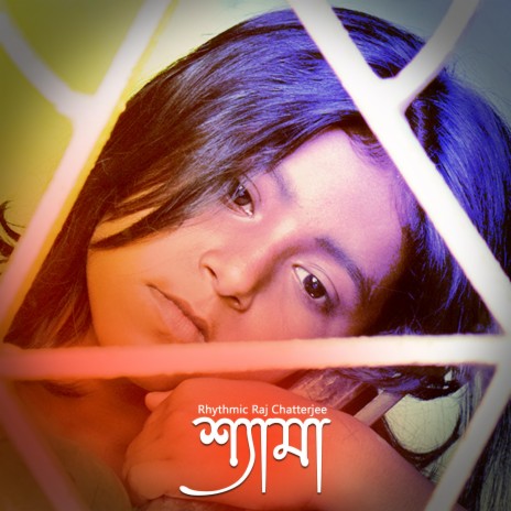 Shyama (feat. Sohini) cover art