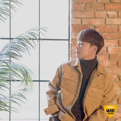 Time to fall in Love (Feat. Hyun Young Kim) (Emart Music Challenge) cover art