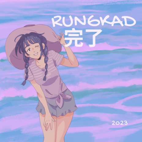 Rungkad versi jepang (Akustik) cover art