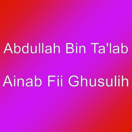 Ainab Fii Ghusulih cover art