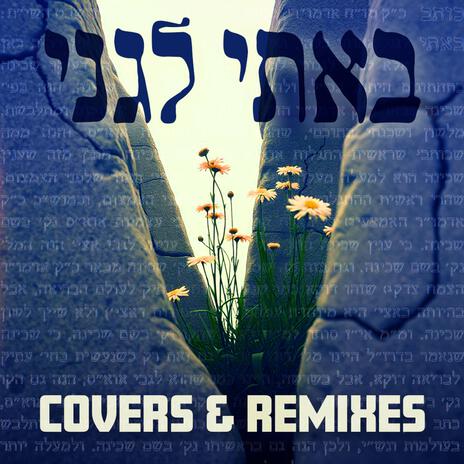 Basi Legani (House/ Dance) cover art