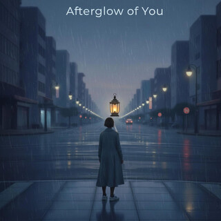あなたの残光 - Afterglow of You