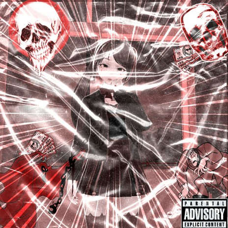 Меня 2 cover art