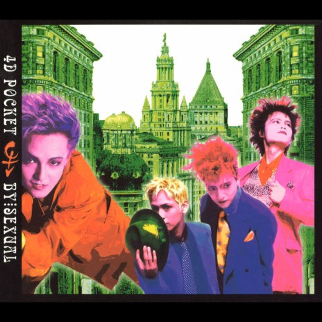 Crush cover art