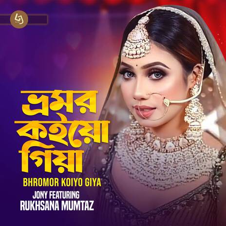 Vromor Koiyo Giya ft. Rukhsana Mumtaz cover art