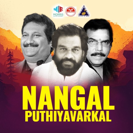 Nee Enbathu Naan Allavo ft. Lalitha Sagari cover art