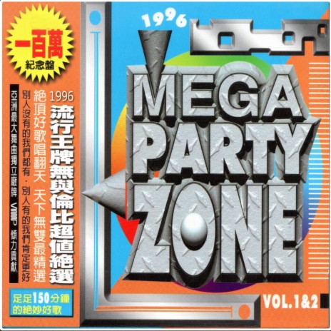 Staying Alive (100% Radio Mix) ft. Tippa Irie cover art