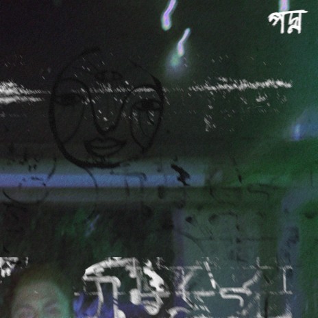 Lotus (The First Step) cover art