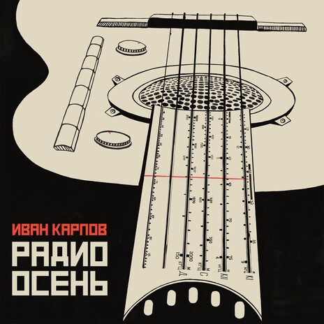 Спокойствие востока cover art