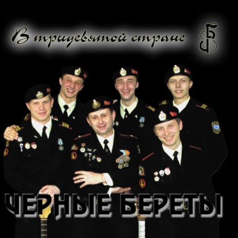 О ненужной войне