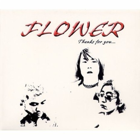후에 cover art