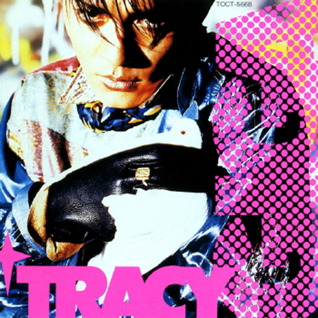 Teenage cover art