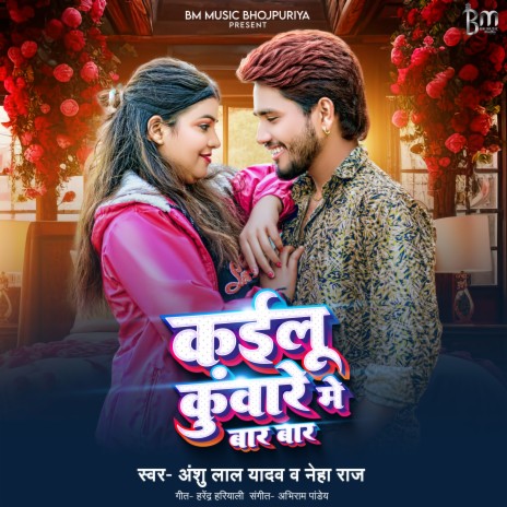 Kailu Kunware Me Bar Bar ft. Neha Raj cover art