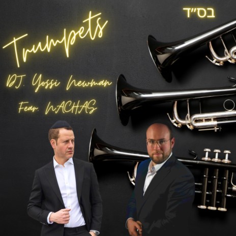 Trumpets ft. Yossi Newman cover art