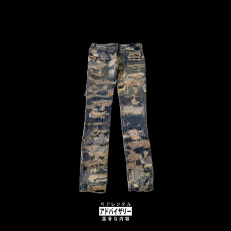 Undercover jeans cover art