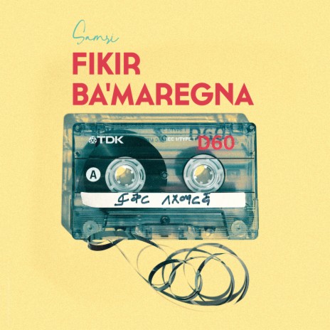 Fikir Bamaregna cover art