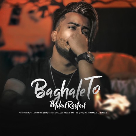 Baghale To cover art