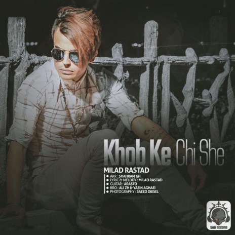 Khob Ke Chi She cover art