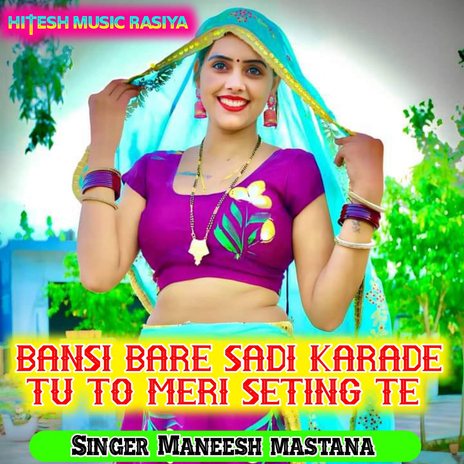 Bansi Bare Sadi Karade Tu To Meri Seting Te cover art