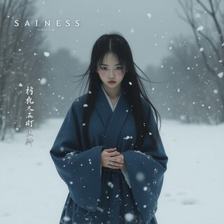 First Love Memories – 初恋の記憶