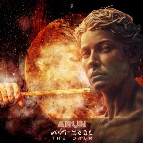 The Drum (Original Mix) cover art