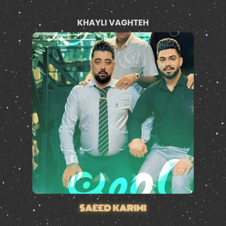 Khayli Vaghteh cover art