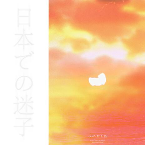 Gazing at the sunset over Tokyo (Lyrics Version) cover art