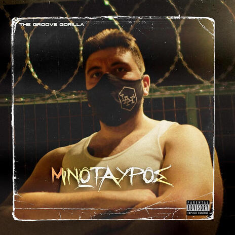Minotauros / Μινώταυρος
