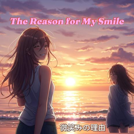 微笑みの理由 (Hohoemi no Riyū) cover art