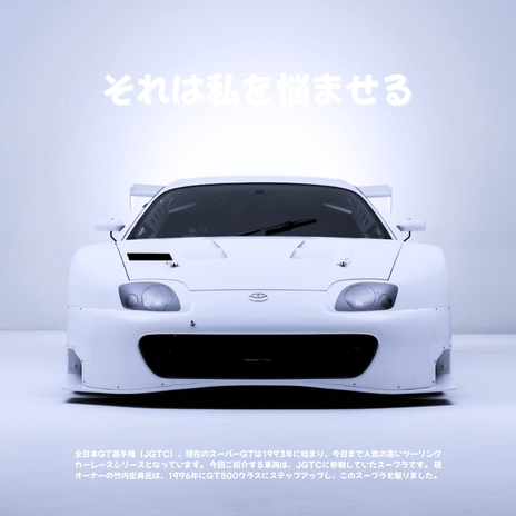 IT HAUNTS ME cover art