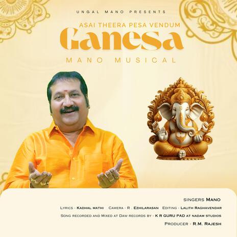Asai theera pesa vendum Ganesa cover art