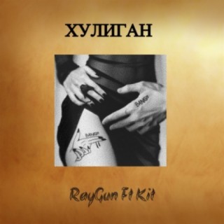 RayGun
