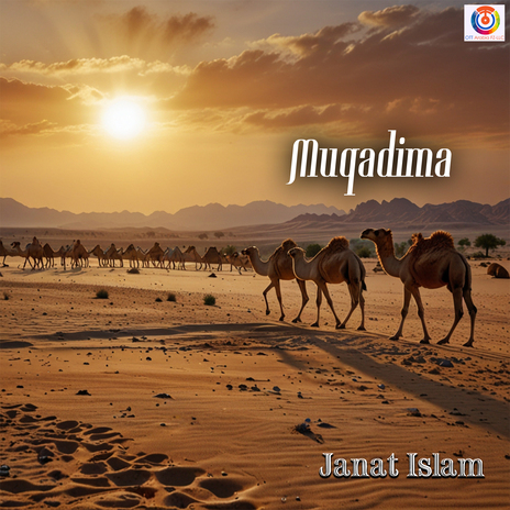 المقدمة cover art