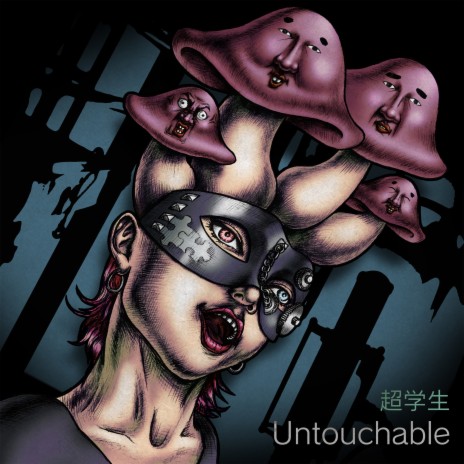 Untouchable cover art