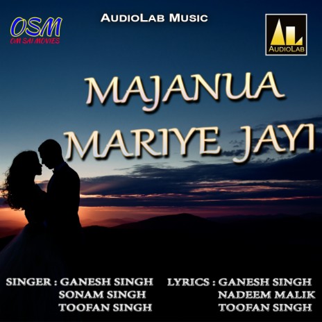 Majanua Mariye Jayi cover art